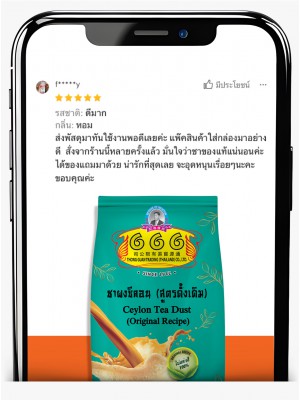 Customer Review 666teacoffee / รีวิวจากลูกค้า