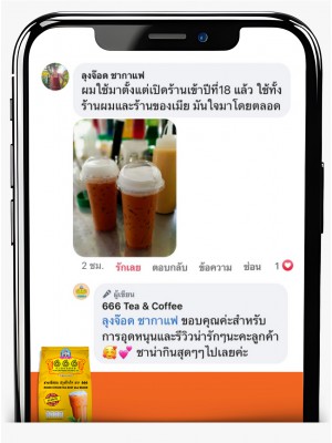 Customer Review 666teacoffee / รีวิวจากลูกค้า