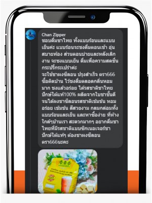 Customer Review 666teacoffee / รีวิวจากลูกค้า