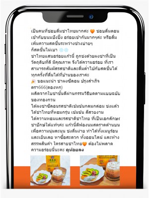 Customer Review 666teacoffee / รีวิวจากลูกค้า