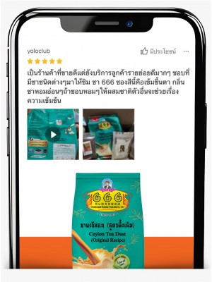 Customer Review 666teacoffee / รีวิวจากลูกค้า