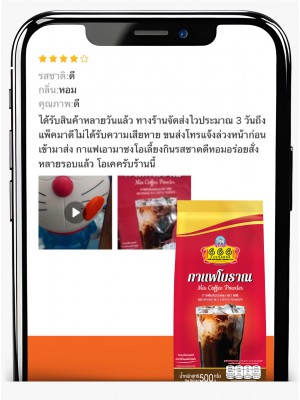 Customer Review 666teacoffee / รีวิวจากลูกค้า