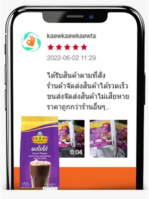 Customer Review 666teacoffee / รีวิวจากลูกค้า