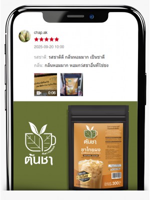 Customer Review 666teacoffee / รีวิวจากลูกค้า