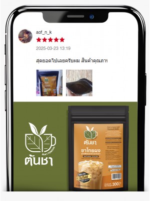 Customer Review 666teacoffee / รีวิวจากลูกค้า