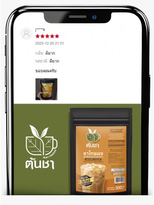 Customer Review 666teacoffee / รีวิวจากลูกค้า