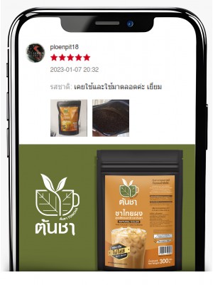 Customer Review 666teacoffee / รีวิวจากลูกค้า