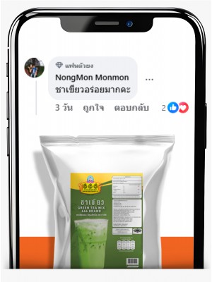 Customer Review 666teacoffee / รีวิวจากลูกค้า