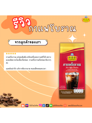 Customer Review 666teacoffee / รีวิวจากลูกค้า