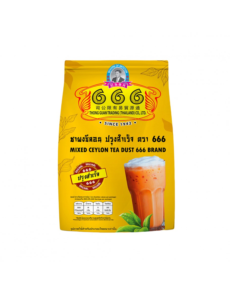666 Tea 666 ชาผงซีลอน ปรุงสำเร็จ ขนาด 1 กิโลกรัม