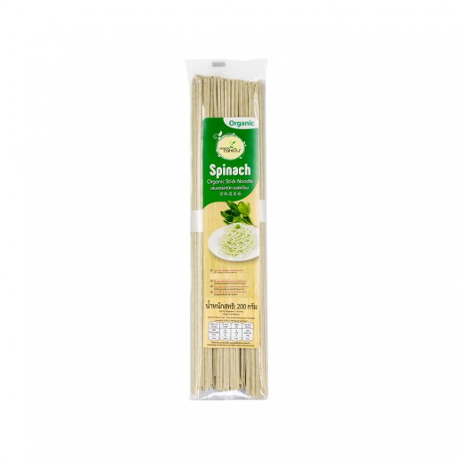 Organic Care 2 u เส้นออร์แกนิค 100% รสผักโขม ขนาด 200 กรัม