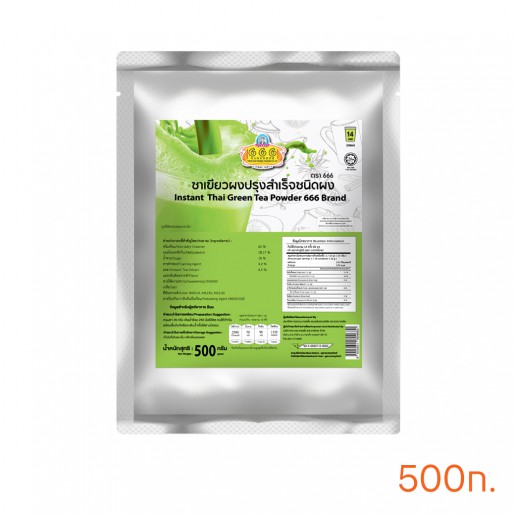 666 ชาเขียวผงปรุงสำเร็จ ขนาด 500 กรัม (666 Instant Thai Green Tea Mix 500g)