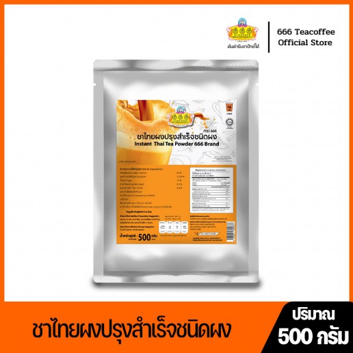 666 ชาไทยผงปรุงสำเร็จชนิดผง 500 กรัม ตรา (666 Instant Thai Tea 500g)