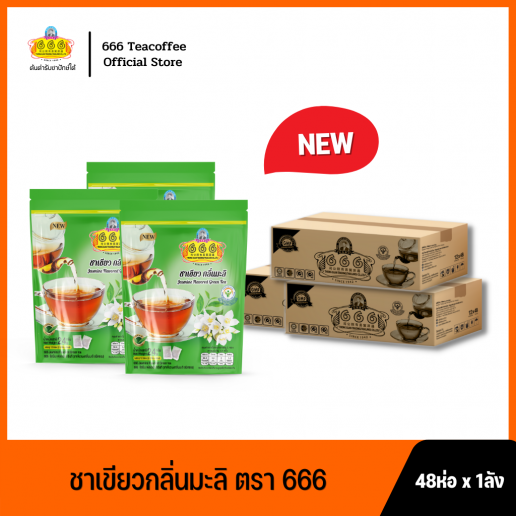 666 จัสมิน เฟลเวอร์ แบล็คที (ชาเขียวผงกลิ่นมะลิ ชนิดซอง) 48ห่อ x 1ลัง